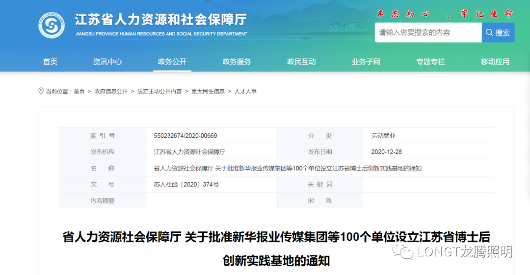 微信图片_20210220232844.png 微信图片_20210220232844.png