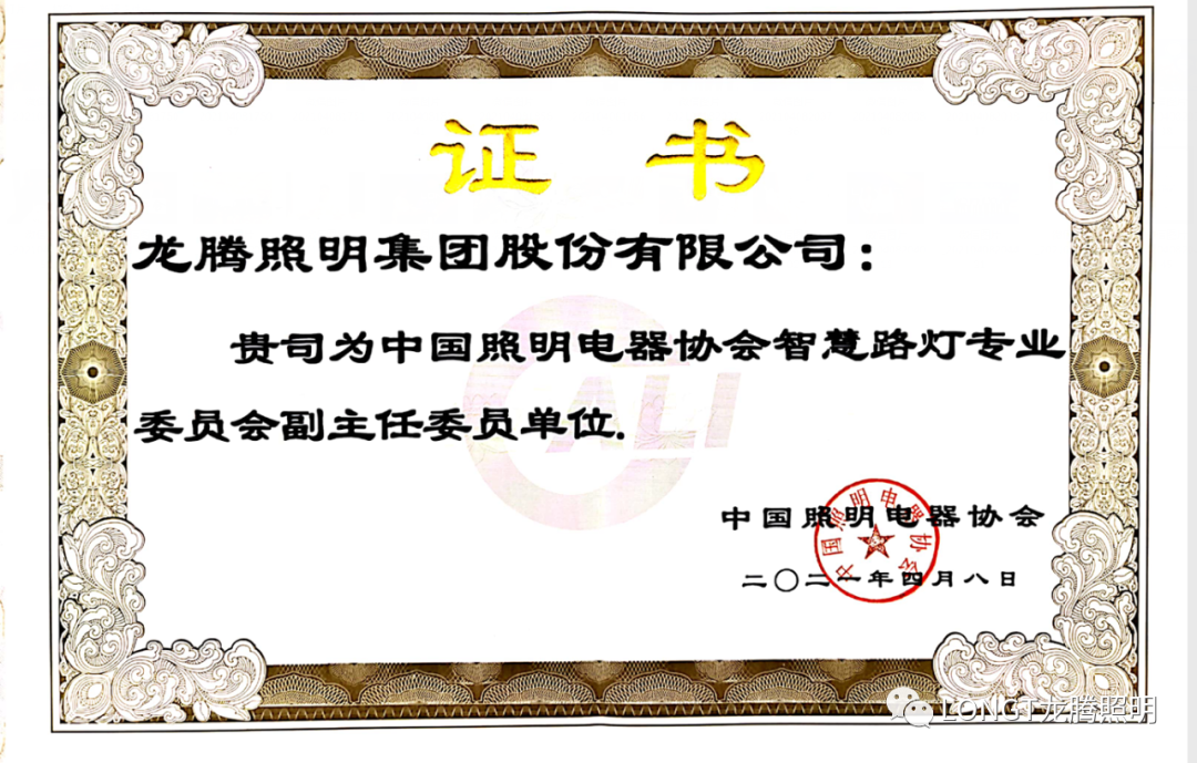 微信图片_20210413014355.png
